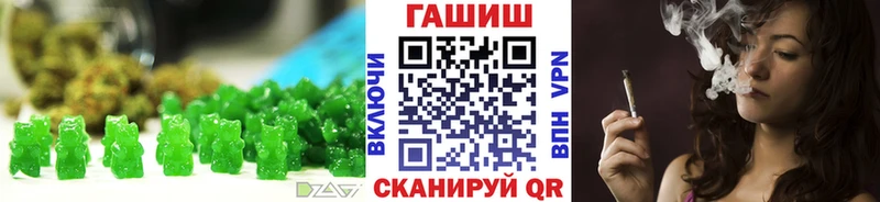 Печенье с ТГК марихуана  Голицыно 