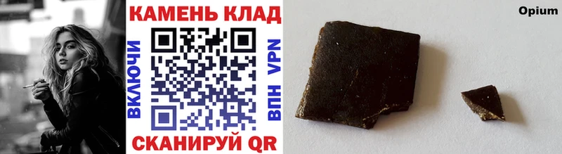ГАШ гашик  где продают   KRAKEN вход  Голицыно 