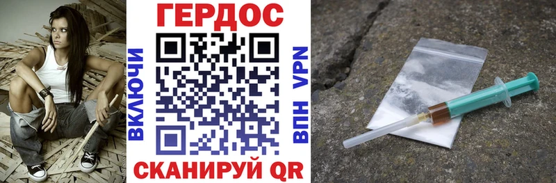 Героин Афган  магазин  наркотиков  Голицыно 