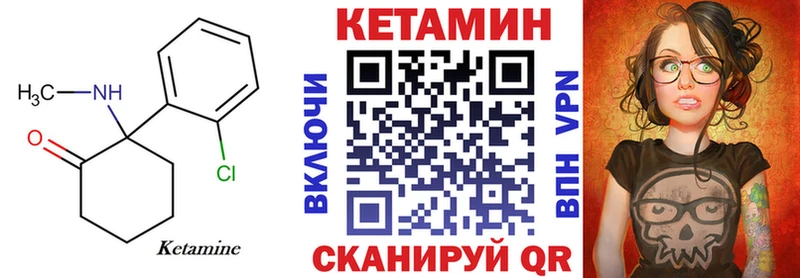 omg сайт  Голицыно  КЕТАМИН ketamine 