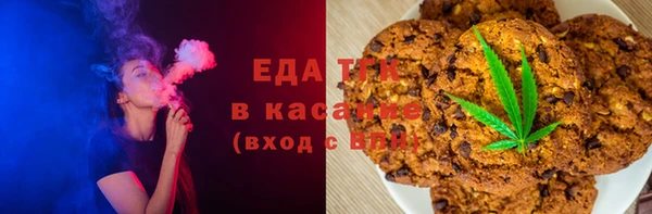 альфа пвп Балабаново