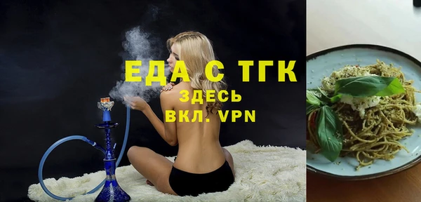 ALPHA PVP Балахна