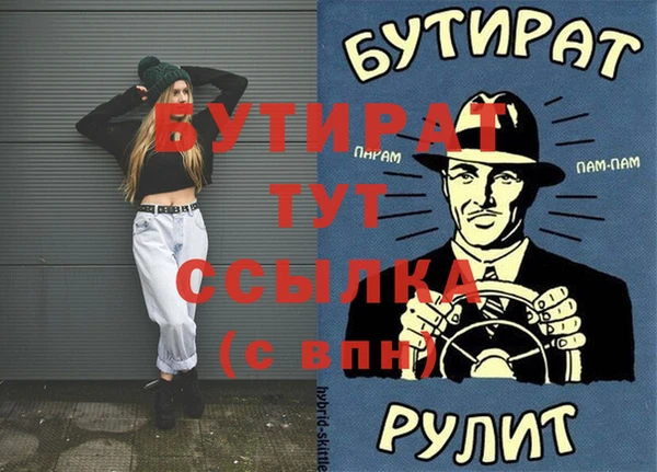 ALPHA PVP Балахна