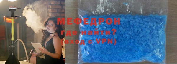 ALPHA PVP Балахна