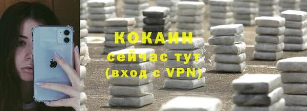 MDMA Баксан