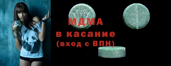 ALPHA PVP Балахна