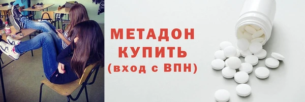 ALPHA PVP Балахна