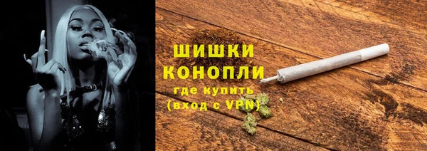 ALPHA PVP Балахна