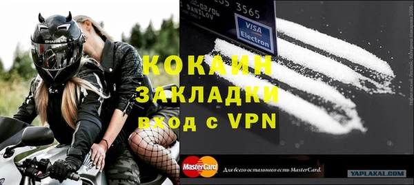 ALPHA PVP Балахна
