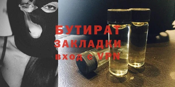 MDMA Баксан