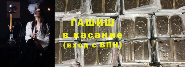 ALPHA PVP Балахна