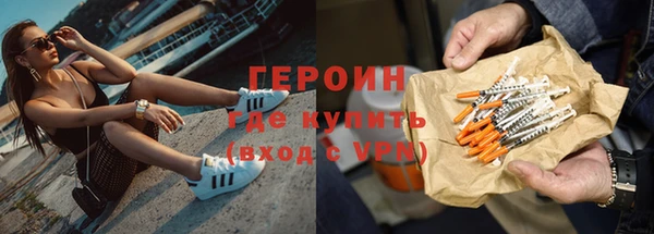 ALPHA PVP Балахна