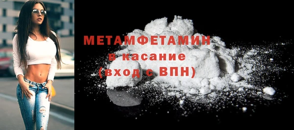 альфа пвп Пролетарск