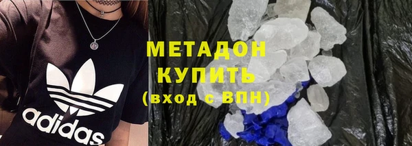 альфа пвп Балабаново