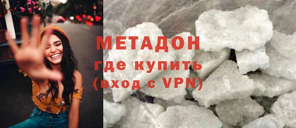ALPHA PVP Балахна