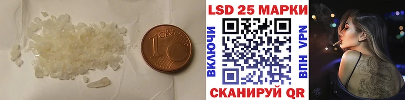 купить закладку  Голицыно  kraken ТОР  даркнет какой сайт  Лсд 25 экстази ecstasy 