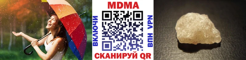 MDMA VHQ наркошоп Голицыно