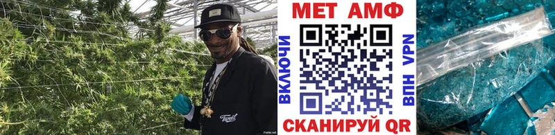 МЕТАМФЕТАМИН мет  Голицыно 