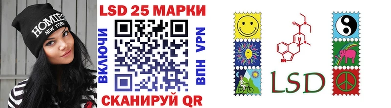 Марки 25I-NBOMe 1,5мг это состав Голицыно мега ONION