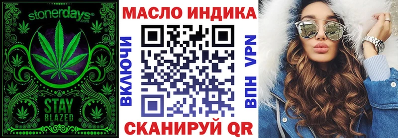 мориарти формула  гидра tor  Голицыно  ТГК концентрат 